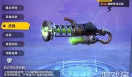 416枪皮最新爆料,神秘外观与独特性能，带你领略枪械之美