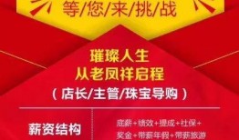 遂川爆料哥最新招聘信息,诚邀精英加入，共创辉煌未来！