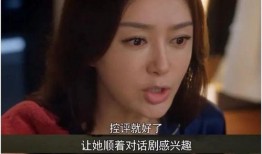 娱乐吃瓜结局视频大全