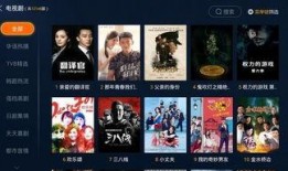 大集结最新爆料新闻直播,揭秘直播背后的惊人真相！