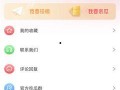免费吃瓜神器app苹果,畅享海量资讯，轻松解锁娱乐新境界