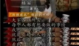 内部员工爆料娱乐圈天涯,揭秘娱乐圈不为人知的秘密