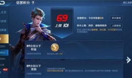 壮哥的王者爆料视频