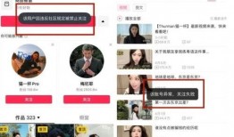 广东网红爆料新闻视频