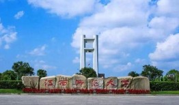 江西师大最新爆料