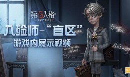 第五人格马尔塔爆料视频,马尔塔独家爆料，揭秘游戏背后惊人真相！