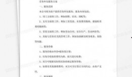 劳务新闻爆料范文,新闻爆料范文深度解读