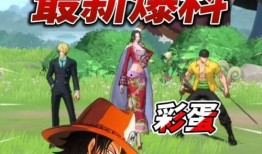 海贼王航线最新爆料