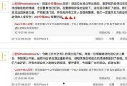 安然最新爆料消息新闻,揭秘能源巨头内部惊人内幕