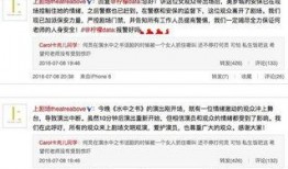 安然最新爆料消息新闻,揭秘能源巨头内部惊人内幕