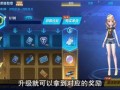 qq飞车战令最新爆料,神秘奖励等你来拿！
