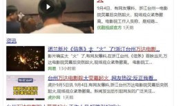 在哪看舅舅爆料记录视频,揭秘幕后的真实故事