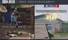 和平精英熊教官爆料视频,游戏幕后那些不为人知的秘密