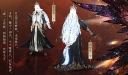 逆水寒手游时装爆料最新消息