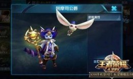 王者皮肤最新爆料6月,华丽盛宴，等你来战！