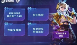 永杰皮肤爆料最新消息,神秘元素揭示，期待值飙升！