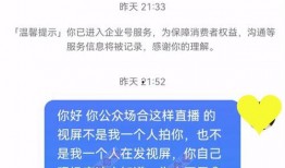 主播爆料亏本直播视频在线观看,在线观看视频，揭秘直播行业残酷真相