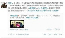 爆料真实事件素材视频,视频曝光惊人内幕