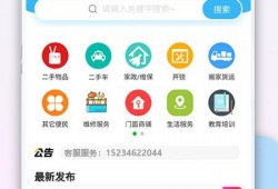 固始新闻爆料栏目名单