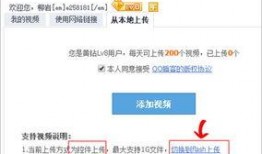 热点爆料视频无法上传,真相与挑战并存