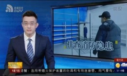 新闻锋线爆料是真的吗,真相揭秘，是真是假？