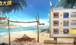 和平精英军需爆料最新消息,全新军需爆料，战火再燃！