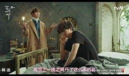 《鬼怪》在线观看,跨越千年的爱恋与救赎