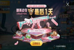 和平小店大转盘最新爆料,揭秘神秘爆料，惊喜福利等你来