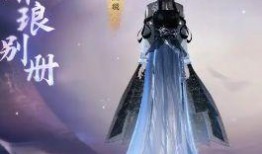 逆水寒手游时装爆料最新消息