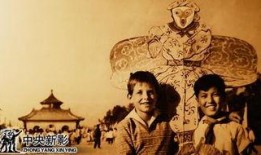 风筝电影在线观看,穿越时空的羁绊——在线重温经典电影之旅