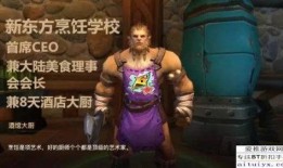 功夫宗师李技能爆料视频,独家爆料视频深度解析