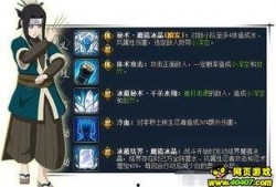 秽土角都最新爆料