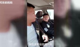 可乐爆料母亲视频播放,可乐爆料背后的感人故事