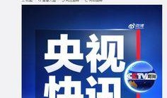 湖南工厂爆料视频大全,揭秘真实生产现场