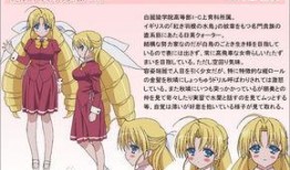 管家后宫学园在线观看,管家们的秘密生活在线观看全攻略