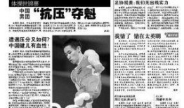 媒体爆料男团视频,内部冲突引热议