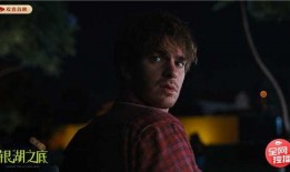 破豪电影在线观看.,在线观看，揭秘江湖传奇