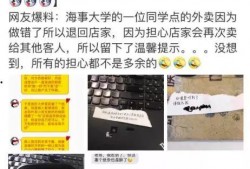 徐州外卖爆料案件最新