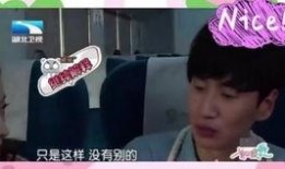 李光洙相互爆料了吗视频,视频揭露明星圈层真实一面