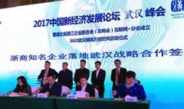 武汉经开外校爆料新闻最新,揭秘校园风云事件背后的真相