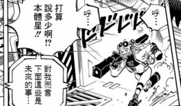 雷利最新爆料消息网