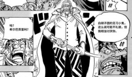 雷利最新爆料消息网