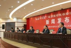 姚安新闻爆料,揭秘当地民生热点事件背后的真相