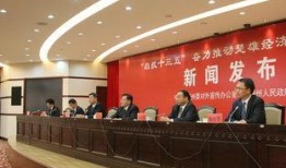 姚安新闻爆料,揭秘当地民生热点事件背后的真相