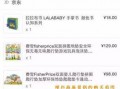 爆料假货搞笑视频大全,笑翻全场！揭秘搞笑假货视频大盘点
