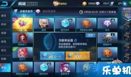 王者龙蛋最新爆料视频,神秘龙族势力觉醒，战局风云再起！