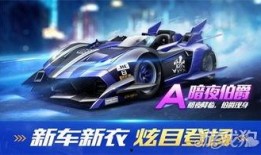 飞车最新事件爆料视频下载,揭秘最新爆料视频背后的惊心动魄