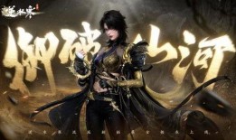 逆水寒端游皮肤爆料最新,华丽转身，江湖再添风采