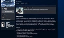 命运2最新爆料网站