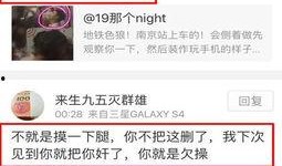 黄哥最新爆料新闻,最新爆料新闻背后的惊人真相